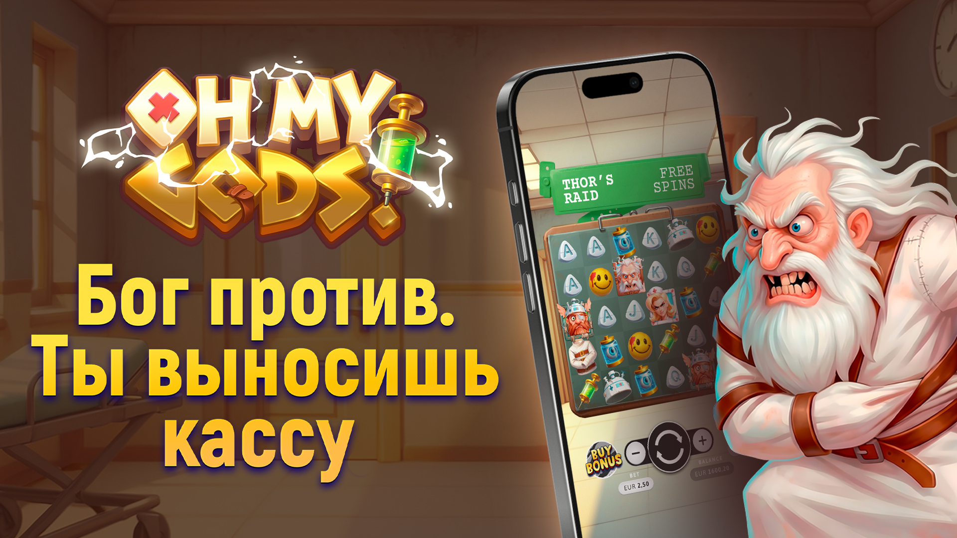Pop-Up баннер 3